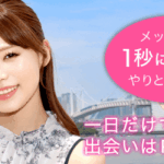 Thumbnail of post image 090